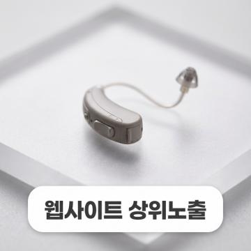 남산 위에 저 소나무 철갑을 두른 듯 바람 서리 불변함은 우리 기상일세